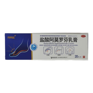 盐酸阿莫罗芬乳膏(克芙廷)