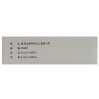 复方金银花颗粒(RENHUANG)