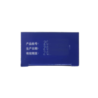 盐酸阿莫罗芬乳膏(克芙廷)