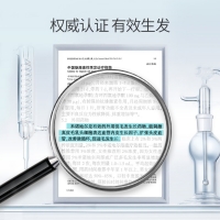 米诺地尔搽剂(发教授)
