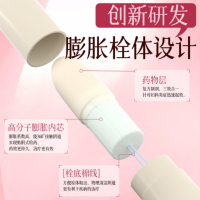 双唑泰阴道膨胀栓(载体舒)