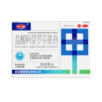 盐酸阿莫罗芬搽剂(嘉效)