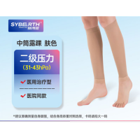 医用静脉曲张压缩袜(赛博思)