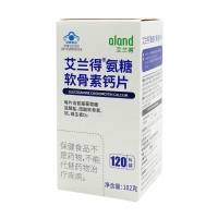 氨糖软骨素钙片(艾兰得)