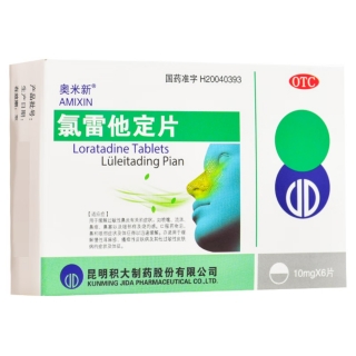 氯雷他定片(奥米新)