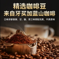 左旋肉碱黑咖啡固体饮料(北京同仁堂)