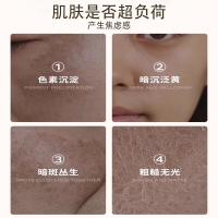 肤研美白祛斑精华液