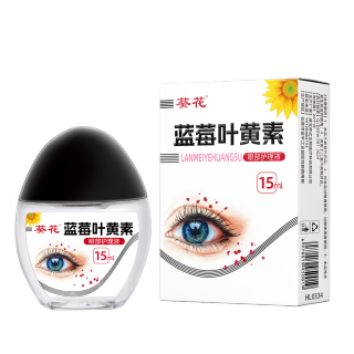 眼部护理液(葵花)