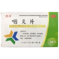 咽炎片(德济)