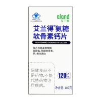 氨糖软骨素钙片(艾兰得)