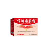 骨疏康胶囊(沃华)