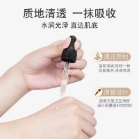 肤研美白祛斑精华液