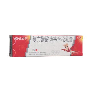 复方醋酸地塞米松乳膏(999)