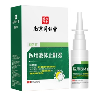 医用液体止鼾器(健医师)