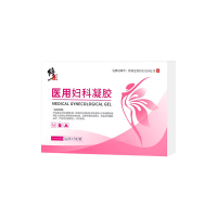 医用妇科凝胶(修正)