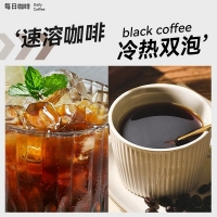 左旋肉碱黑咖啡固体饮料(北京同仁堂)