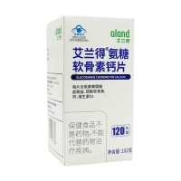 氨糖软骨素钙片(艾兰得)