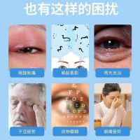 眼部护理液(葵花)