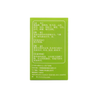 明目地黄丸(浓缩丸)(恒乐泰)