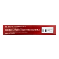 人类免疫缺陷病毒（HIV1/2）抗体检测试剂(乳胶法)(恒玉佳)