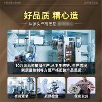 黑寡妇煞星外用延时膏