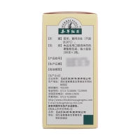 加味益母草膏(本草纲目)