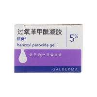 过氧苯甲酰凝胶(班赛)