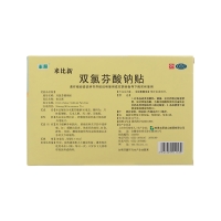 双氯芬酸钠贴(来比新)