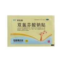 双氯芬酸钠贴(来比新)