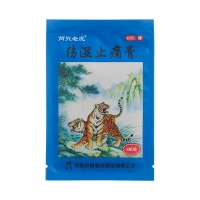 伤湿止痛膏(羚锐)