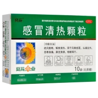 感冒清热颗粒(葵花)
