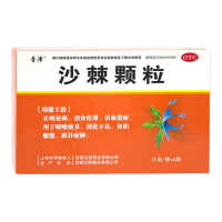 沙棘颗粒(普泽)