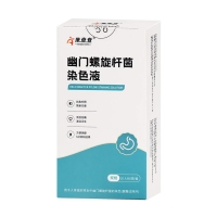 幽门螺旋杆菌染色液(康查查)