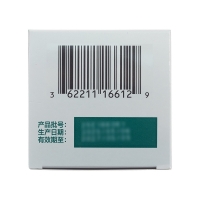 碳酸钙D3咀嚼片(Ⅲ)(原维D钙咀嚼片)(迪巧)