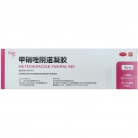 甲硝唑阴道凝胶(尼美欣)(OTC)