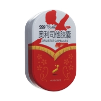 奥利司他胶囊(玖减)(999)