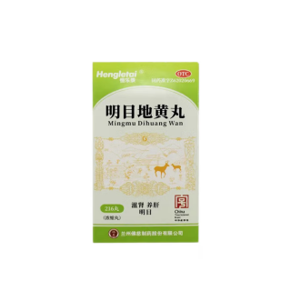 明目地黄丸(浓缩丸)(恒乐泰)