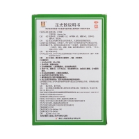 足光散(成田药业)