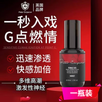 红色女士凝胶(彼得大帝)