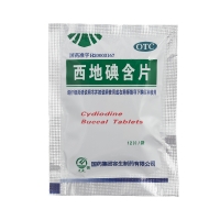 西地碘含片(天武)