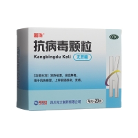 抗病毒颗粒(无糖)(丽珠)