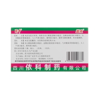 复方氨酚烷胺胶囊(盖克)