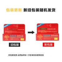 外用延时凝胶(呈绿达克罗宁)(白金版)