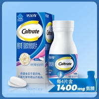 氨糖软骨素加钙片(钙尔奇)