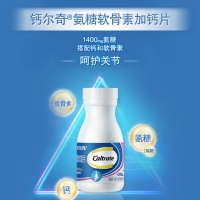 氨糖软骨素加钙片(钙尔奇)