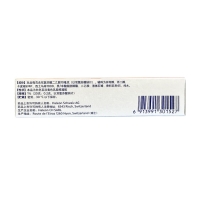 双氯芬酸二乙胺乳胶剂(扶他林)