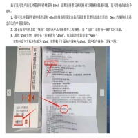 克林霉素甲硝唑搽剂(马休医生)