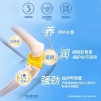 氨糖软骨素加钙片(钙尔奇)