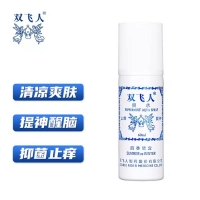 双飞人爽水(喷雾装)(双飞人)