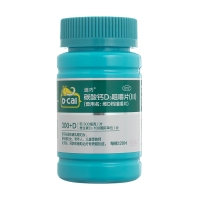 碳酸钙D3咀嚼片(Ⅲ)(原维D钙咀嚼片)(迪巧)